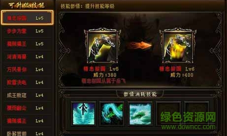 帝王霸業(yè)果盤游戲 v1.0.0 安卓版 0