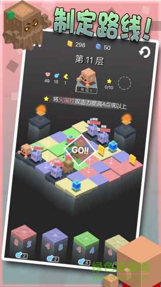 勇者別方無(wú)限金幣 v1.0 安卓 0