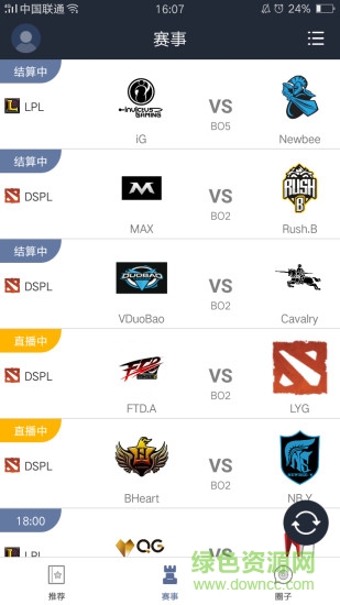 競技游手機版 v1.0 安卓版 0