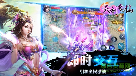 天劍飛仙官網(wǎng)