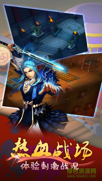 卡牌三國志內購 v1.8.4 安卓無限元寶版 0