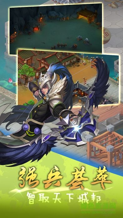 卡牌三國志內購 v1.8.4 安卓無限元寶版 1