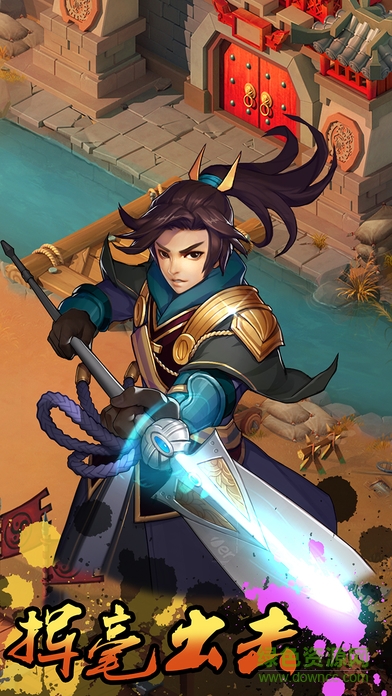 卡牌三國志內購 v1.8.4 安卓無限元寶版 2