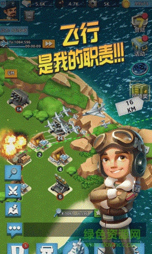 航母爭(zhēng)霸內(nèi)購(gòu)正式版 v1.0.28380 安卓無(wú)限金幣版 1