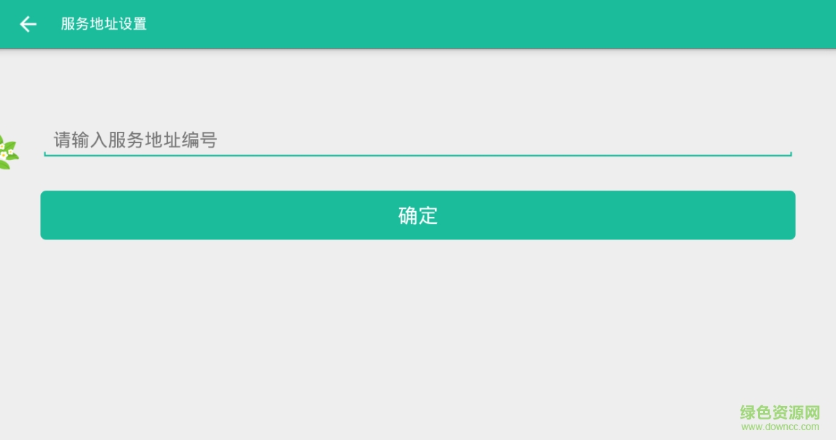 金智能考試軟件