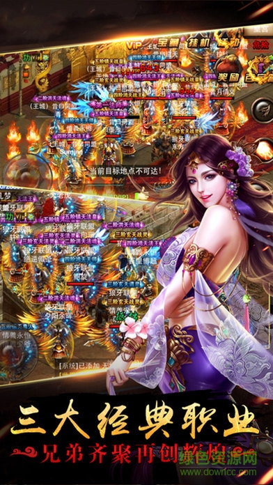藍(lán)月霸業(yè) v10.1.6.83076 安卓版 0