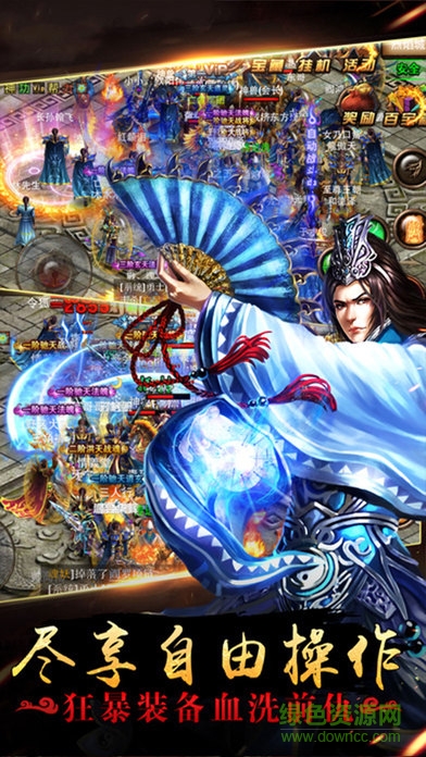 藍(lán)月霸業(yè) v10.1.6.83076 安卓版 1