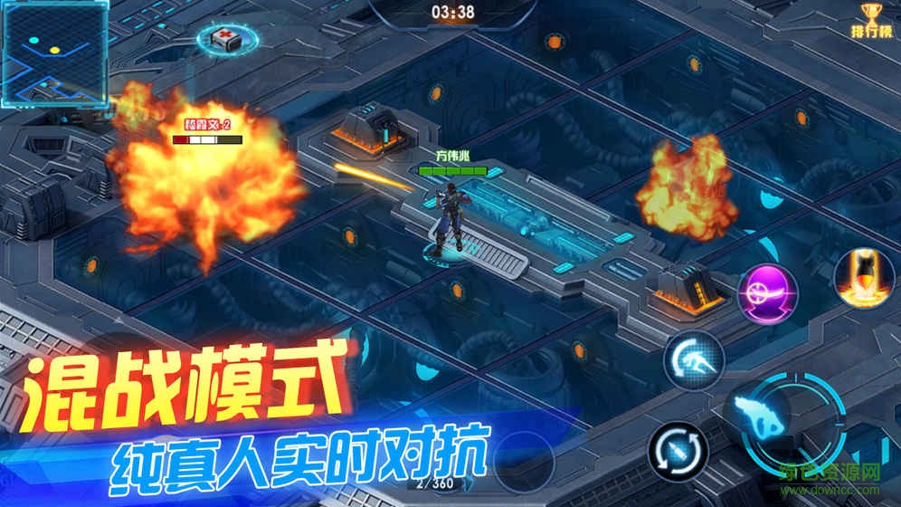 未來戰(zhàn)紀內購 v3.0 安卓版 0