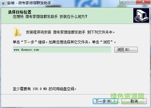 微專家免注冊(cè)碼 v4.6 免費(fèi)版 0