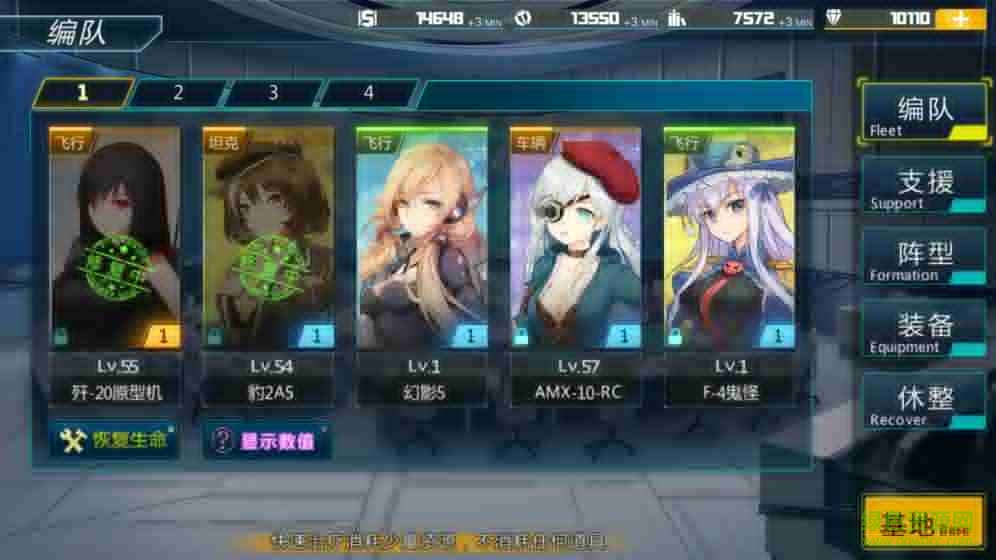 姬戰(zhàn)風(fēng)云手游 v1.0.7 安卓版 1