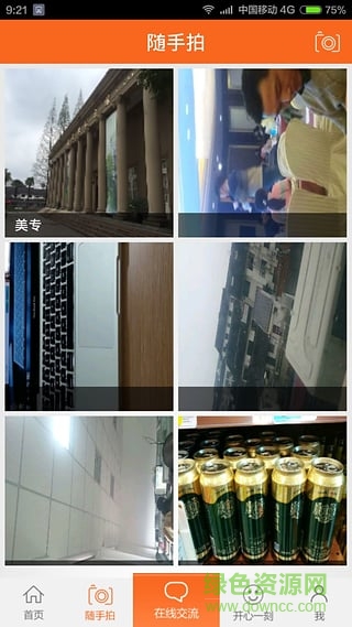 無限元和手機(jī)app