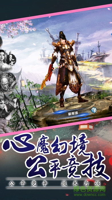陰陽大戰(zhàn)0