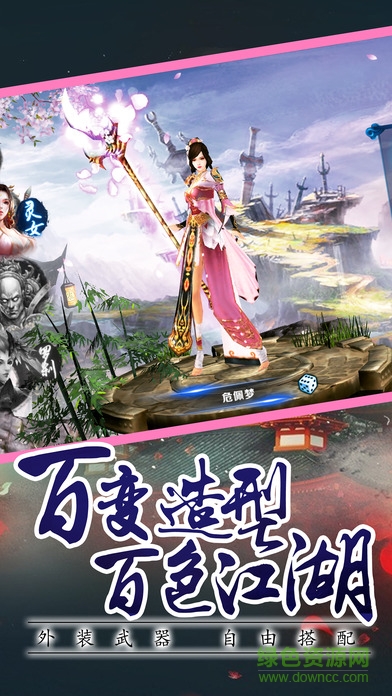 陰陽大戰(zhàn)1