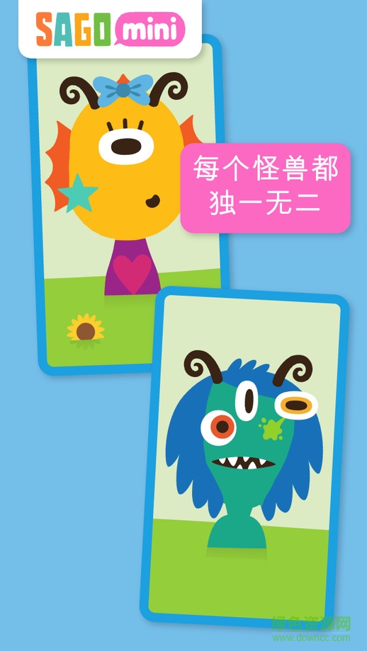 賽哥迷你怪獸工廠手機(jī)版 v1.0 安卓版 2