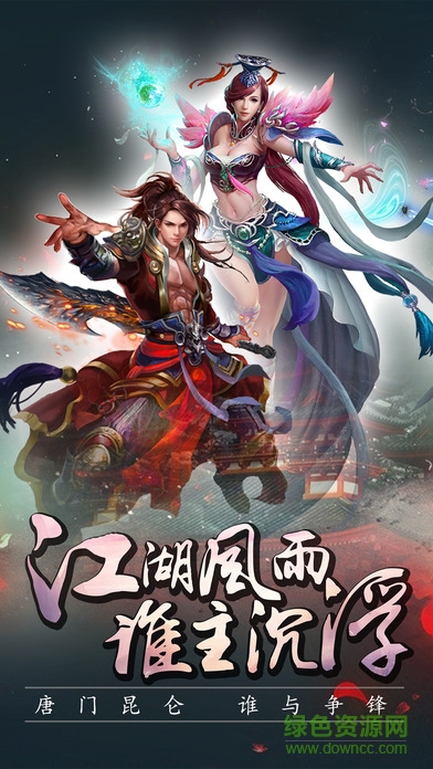 陰陽大戰(zhàn)2