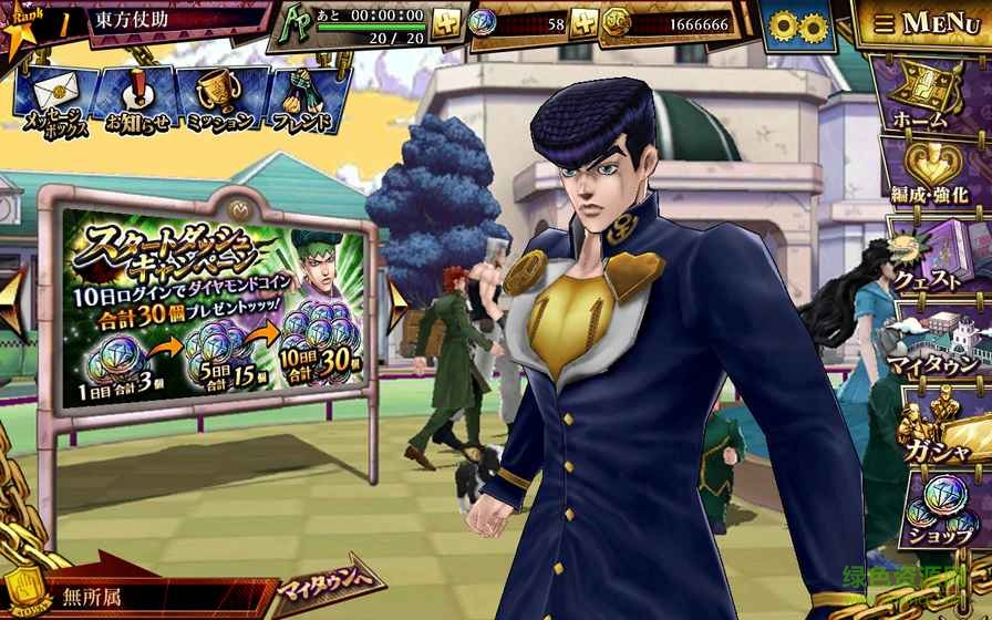 jojo的奇妙冒險(xiǎn)鉆石紀(jì)錄手游(ジョジョDR) v1.0.8 官網(wǎng)安卓版 0