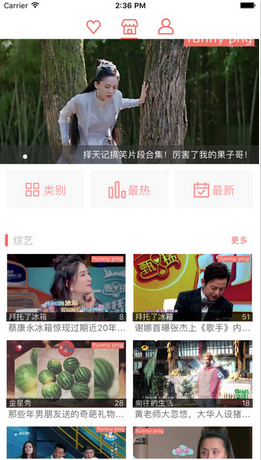 funny png軟件精彩圖片世界 v1.1 安卓版 0