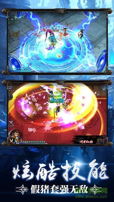 鬼劍覺醒手機(jī)版 v1.0 安卓版 3