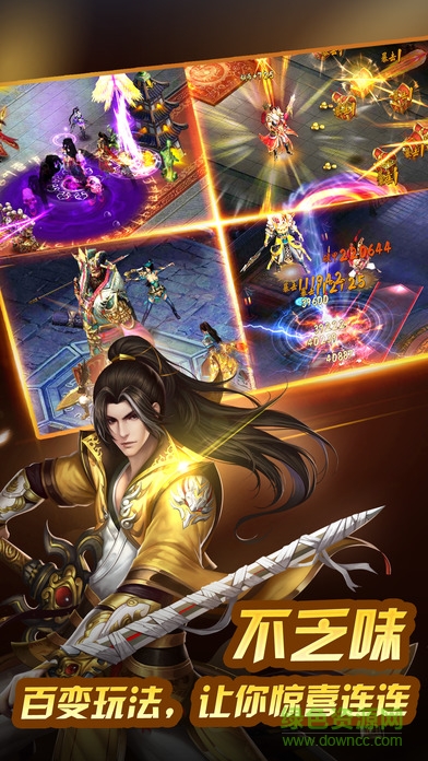 龍騰天下內(nèi)購修改版 v1.0.3 安卓版 1