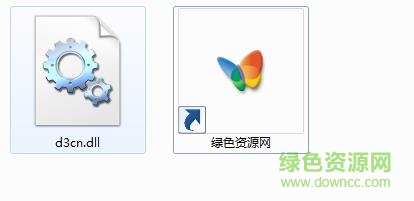 d3cn.dll下載