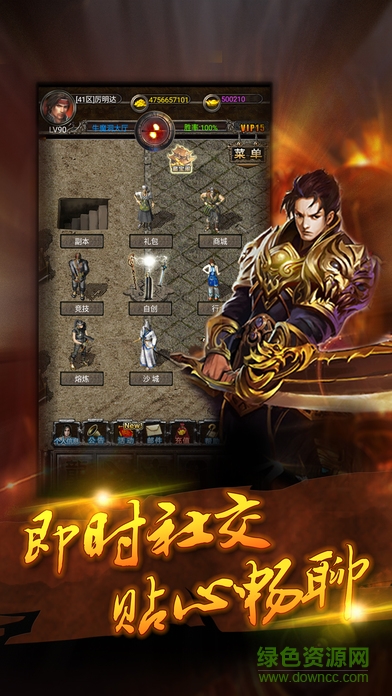 天天掛屠龍（暫未上線） v1.0 官網安卓版 1