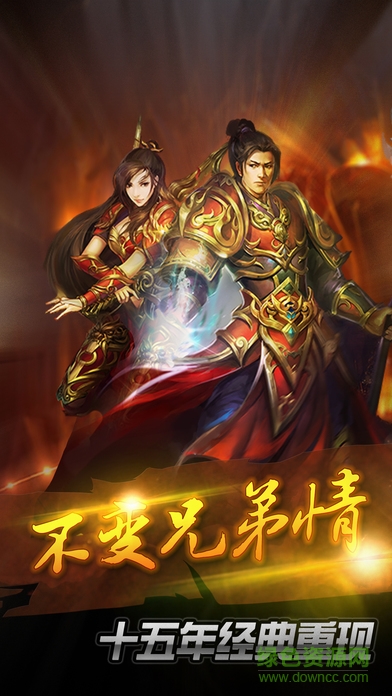 天天掛屠龍（暫未上線） v1.0 官網安卓版 4