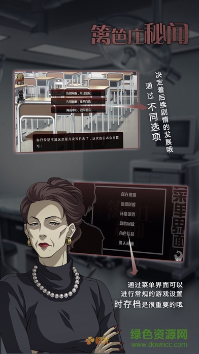 籬笆莊秘聞內(nèi)購3
