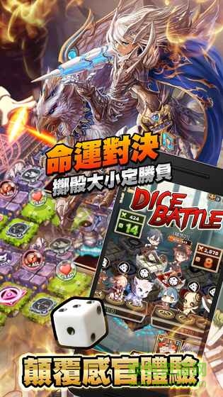 神召騎士團(tuán)命運(yùn)之戰(zhàn) v1.0.8 安卓版 2