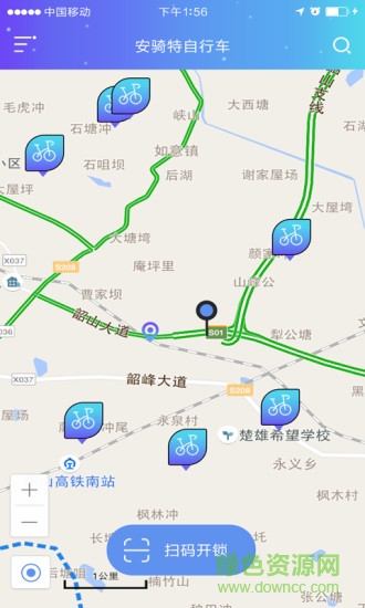 安騎特app下載