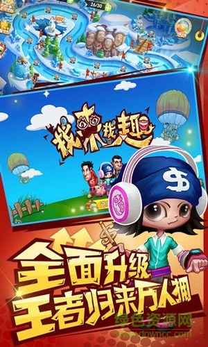 找來找趣手游 v1.0 安卓版 3