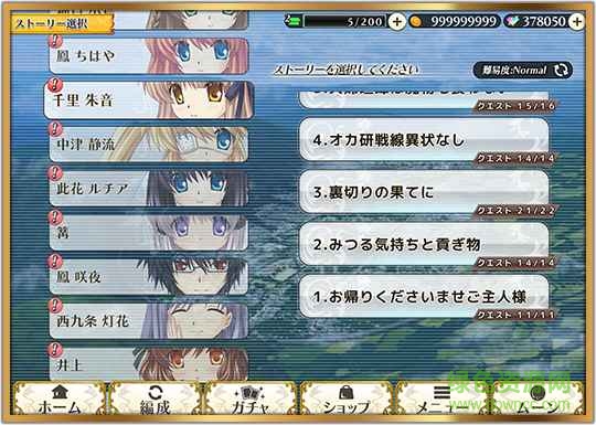 Rewrite IgnisMemoria手游(RewriteIM) v1.0.2 安卓最新版 2