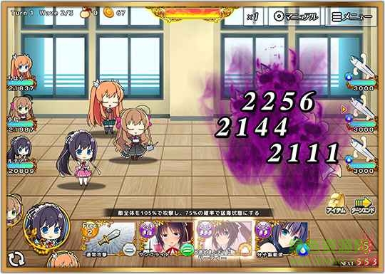 Rewrite IgnisMemoria手游(RewriteIM) v1.0.2 安卓最新版 4