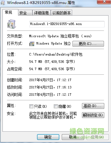 kb2919355(Windows 8.1更新補(bǔ)丁) for x64/x86 0
