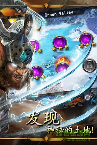 帝國(guó)戰(zhàn)爭(zhēng)百度版