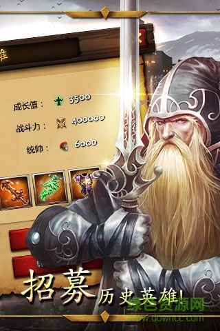 百度游戲帝國(guó)戰(zhàn)爭(zhēng)