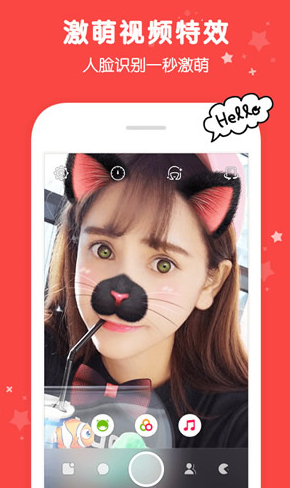 激萌b612app