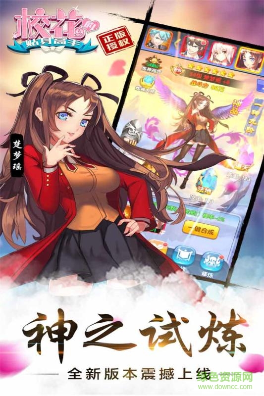 ?；ǖ馁N身高手bt公益服 v1.3.7.0 安卓sf版 0