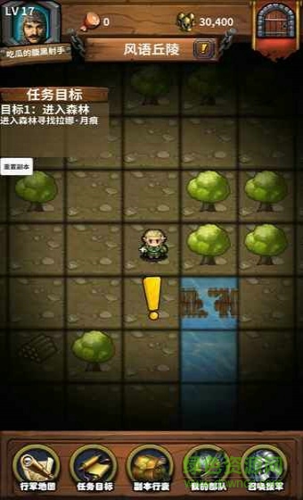 永夜之役飛升版bt v1.3.0 安卓變態(tài)版 0
