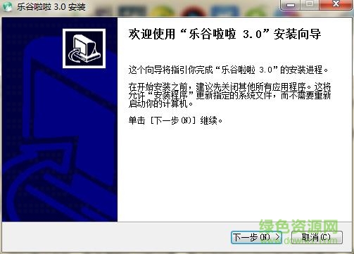 樂谷啦啦官網(wǎng)下載