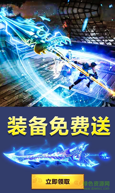 仙劍蜀山內(nèi)購 v7.2.0 安卓無限金幣鉆石版 2
