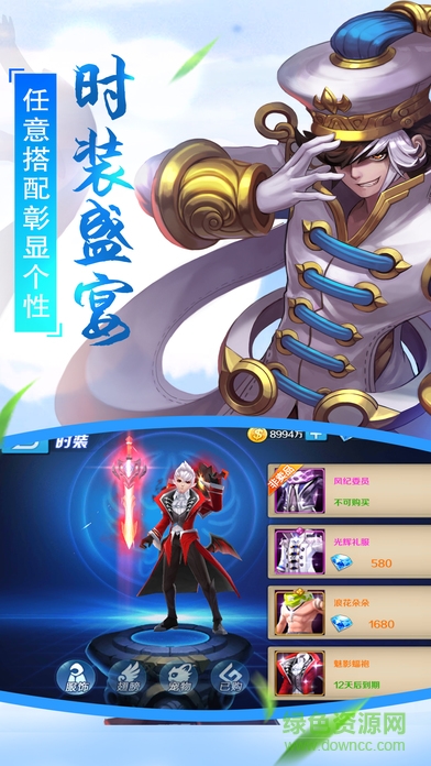 百度版封神主宰 v1.0 安卓版 2