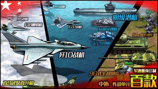 最高警戒共和國之輝電腦版 v1.9.2 官方最新版 2