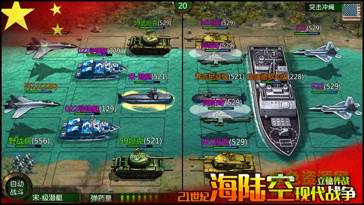 最高警戒電腦版