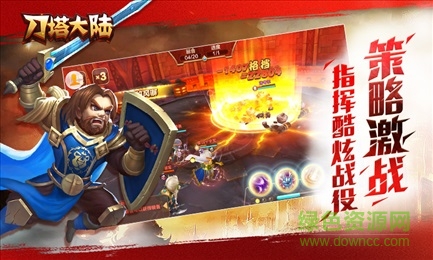 百度版刀塔大陸 v1.303.01 安卓版 2