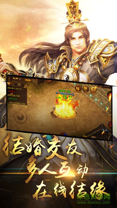 百度版赤月烈火傳奇手游（暫未上線） v1.0 官網(wǎng)安卓版 1