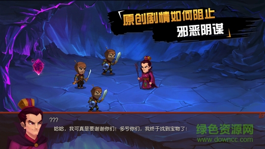 七星石傳奇百度版 v1.0 安卓版 2