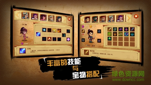 七星石傳奇百度版 v1.0 安卓版 3