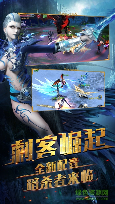 暗黑神跡 v1.0 安卓版 1