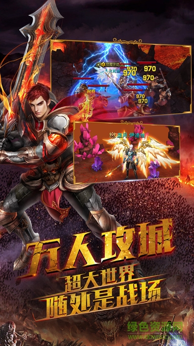 暗黑神跡 v1.0 安卓版 2