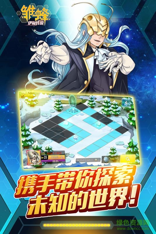 九游版雛蜂之伊甸傳說手游 v1.0.0 安卓版 0